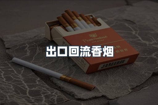 越南香烟系列
